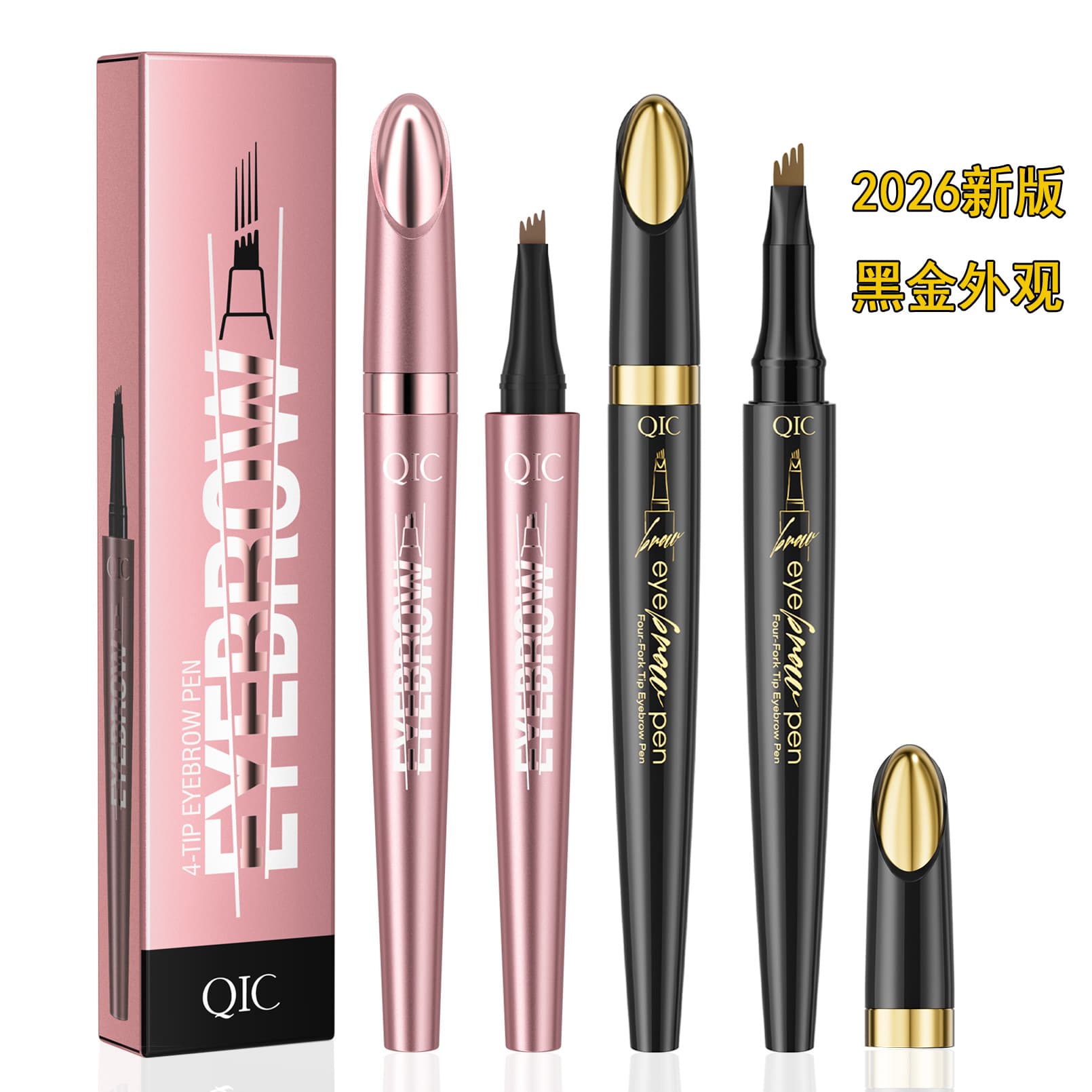 Cross-border Cosmetics QIC Rose Gold Four-prong Eyebrow Pencil Natural Brow Waterproof Smooth Smudge-proof Four-fork Liquid Eyebrow Pencil