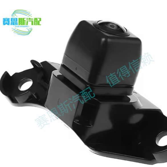 86790-04021 is applicable to the rearview assist reversing camera of the 2004 Toyota Tacoma.