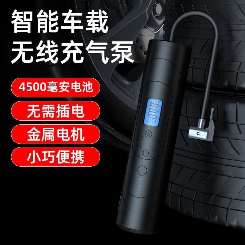 Portable car air pump small handheld air pump electric pump tire inflator power bank