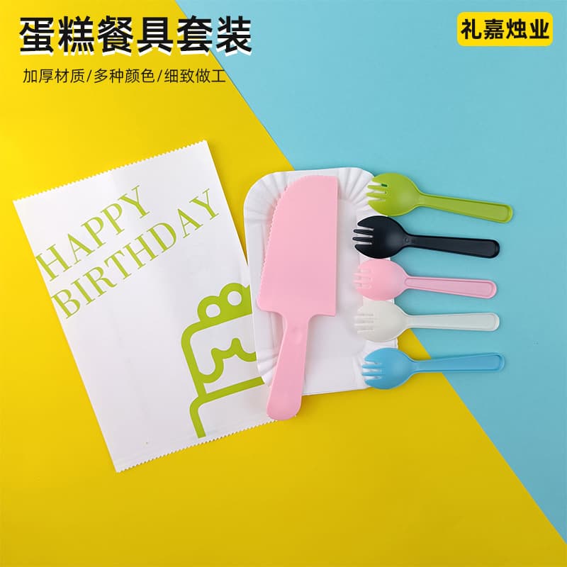 Birthday Cake Tableware Set Wholesale 4-in-1 Birthday Knife Fork Plate Party Disposable Knife Fork Plate Cake Plate