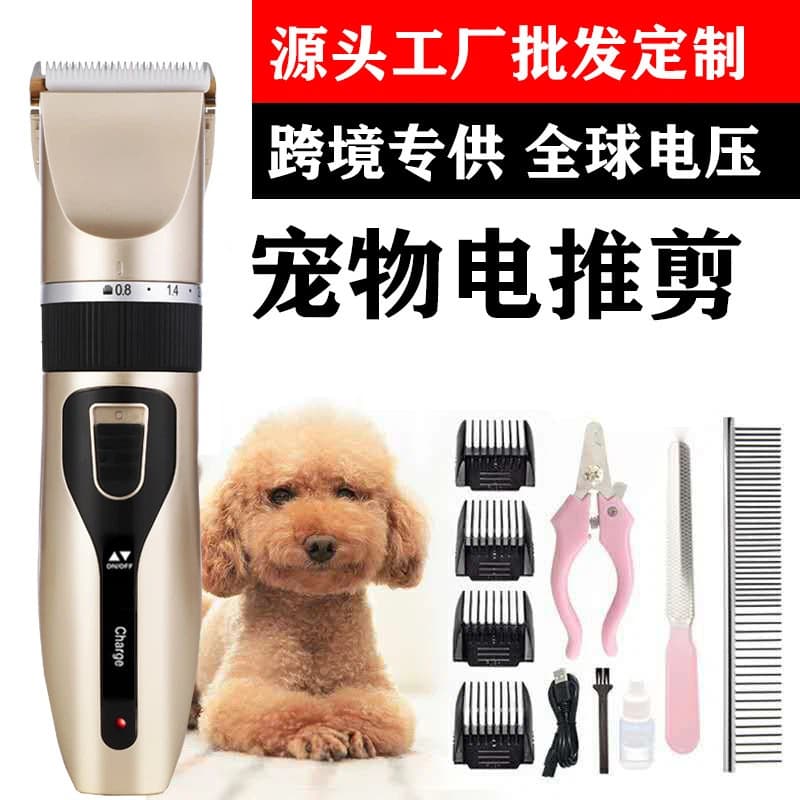 Cross-border Pet Electric Clipper Dog Grooming Shaver for Cats Teddy Dogs Professional Hair Trimmer