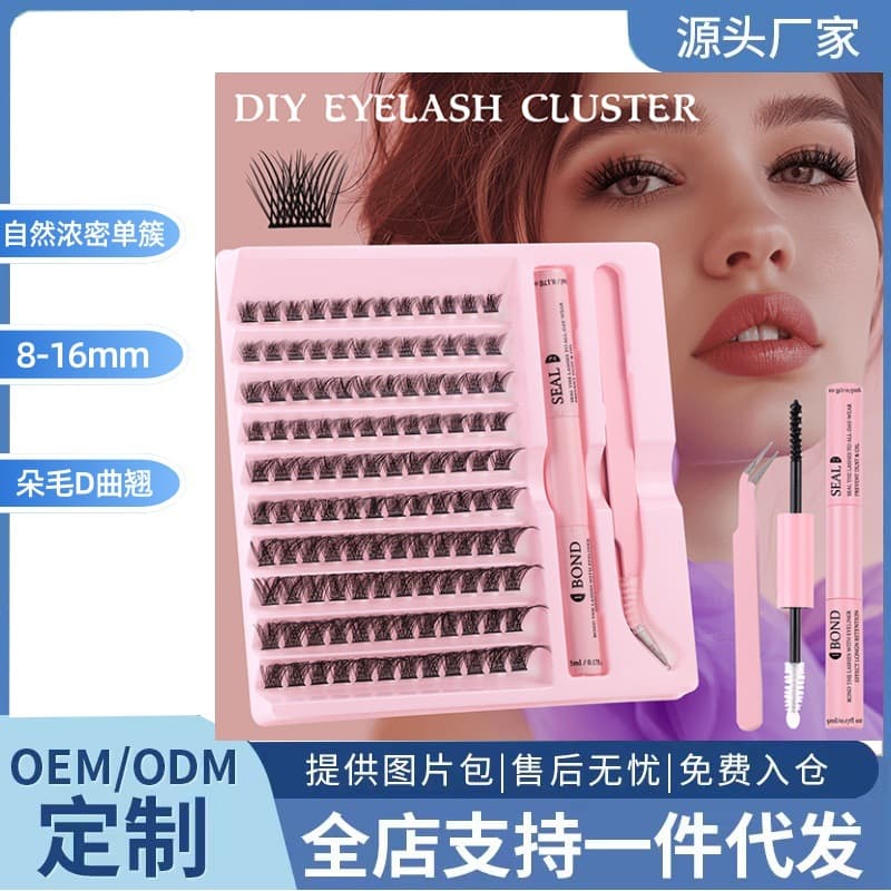 Cross-border Single Cluster Segmented False Eyelash Extension Set 8-16mm D Curled All-Match Daily False Eyelashes