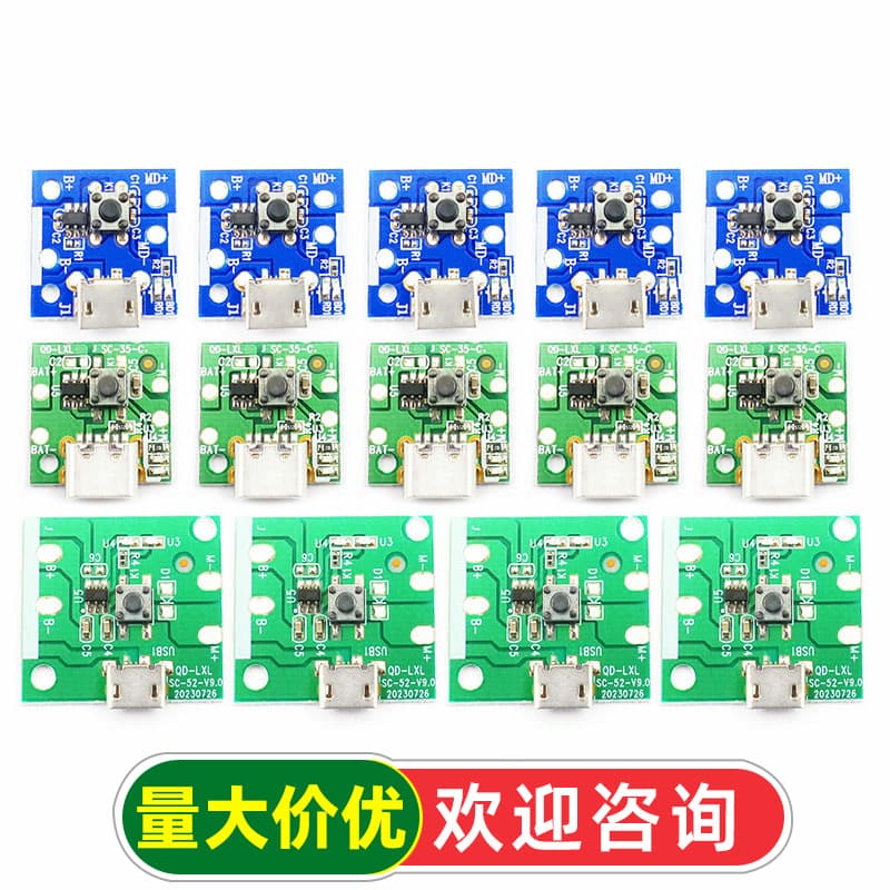 USB Charging Mini Fan Control Board PCB Board Universal Board Modified Motherboard Handheld Small Desk Fan Mobile Fan Board