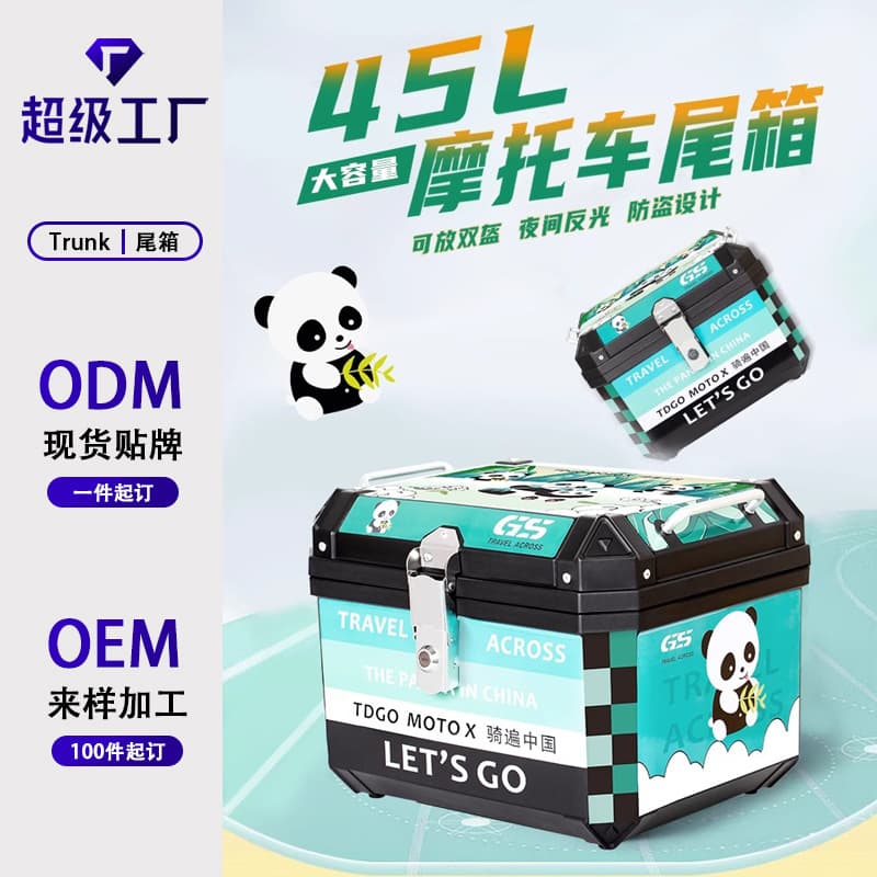 Motorcycle Rear Box Storage Box Electric Vehicle Trunk Detachable Trunk, Large Capacity 45L Electric Vehicle Storage