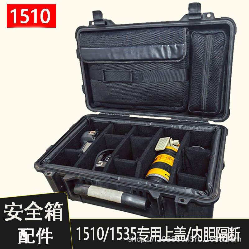 Perricone 1510/1535 Top Lid Organizer Bag for Cameras, Photography Equipment, Trolley Cases, Moisture-proof Cabinets, Inner Liners