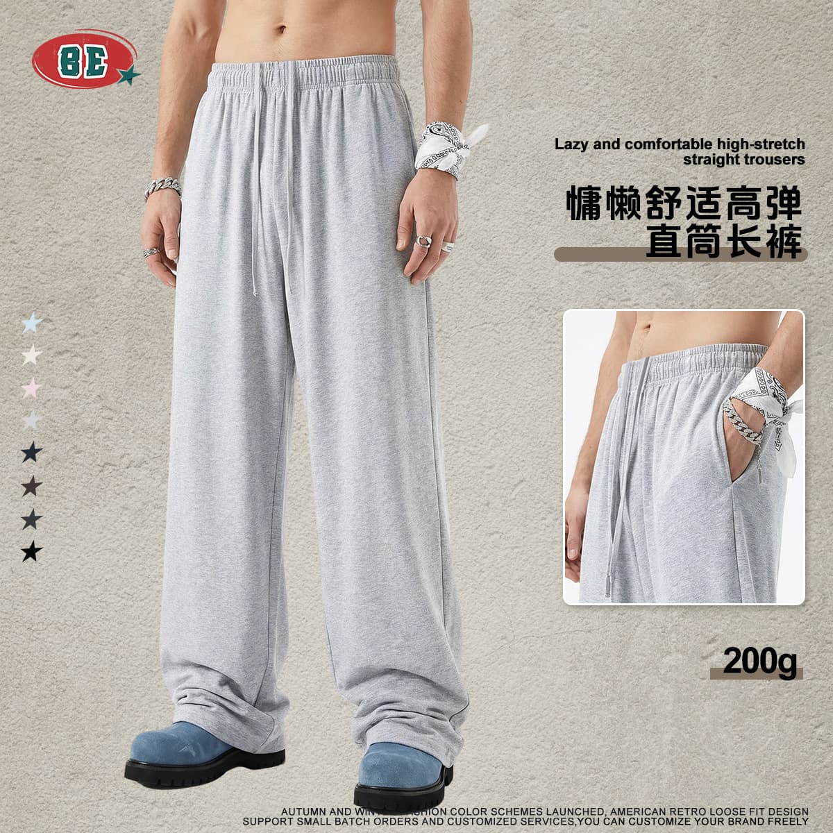 BE Men's Clothing | New Summer American Solid Color Loose Straight Leg Pants Outdoor Sports Casual Plus Size Wide Leg Pants for Men