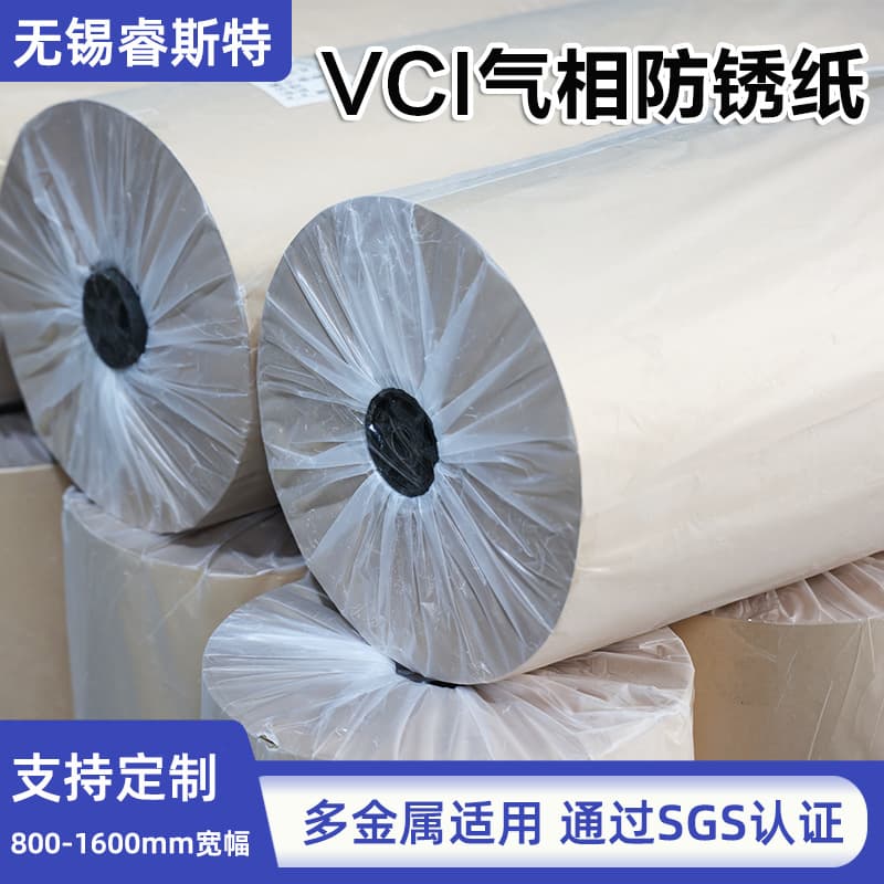 Factory Custom Anti-Rust Paper, Laminated Multi-Metal Thick Kraft Paper Steel Plate Wax Paper Packaging 75g Anti-Rust Paper