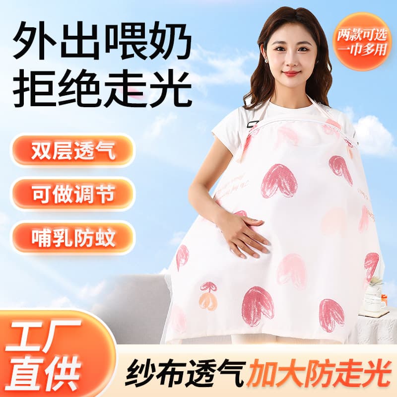 Cotton Nursing Scarf Breastfeeding Cover Multi-functional Spring Summer Autumn Winter Shawl Wrap Privacy Cover Anti-exposure