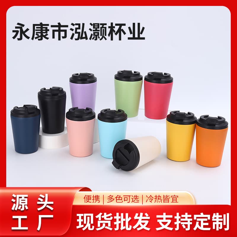 Minimalist American-style Coffee Cup 304 Stainless Steel Vacuum Insulated Tumbler Car Portable Direct Drinking Cup Compact Travel Mug