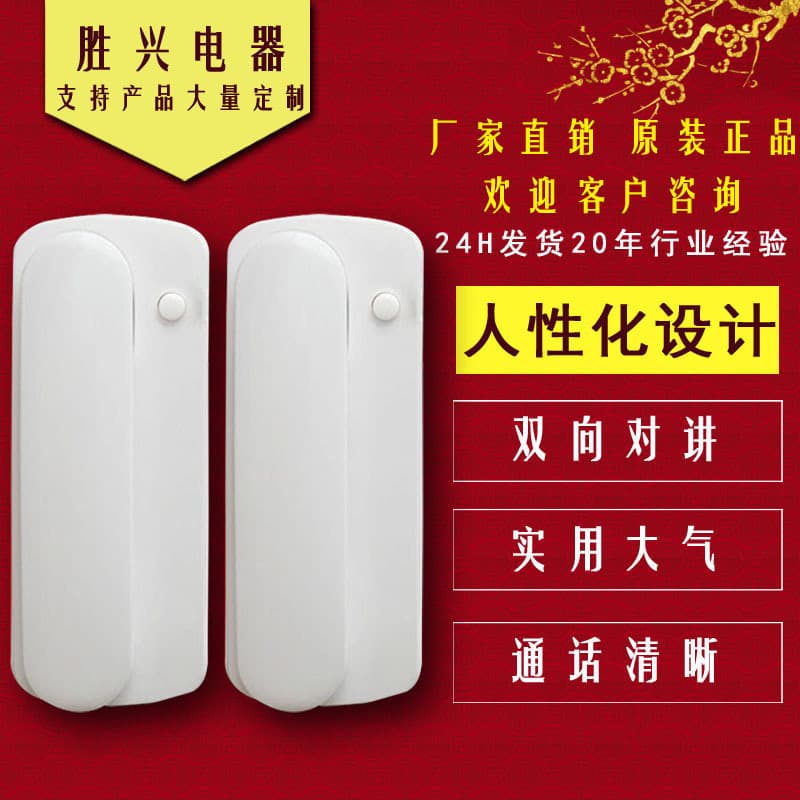 Supply TENGLE Wired Unit Intercom Doorbell DC Telephone Style Intercom Telephone Doorbell TL-109DC