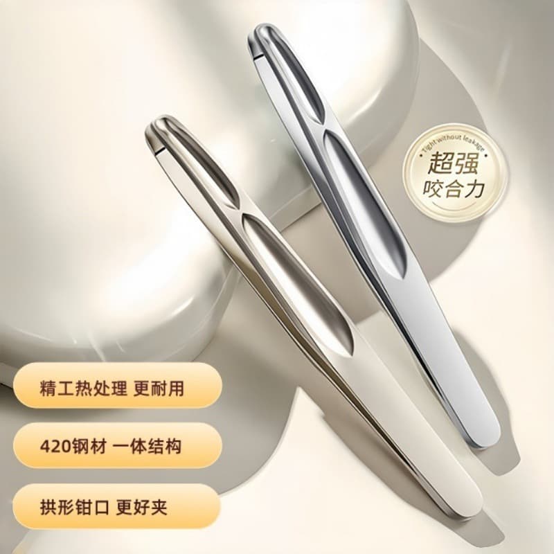 New Men's Stainless Steel Round-Tip Beard Tweezers High-Precision Small Tweezers Eyebrow Clipper