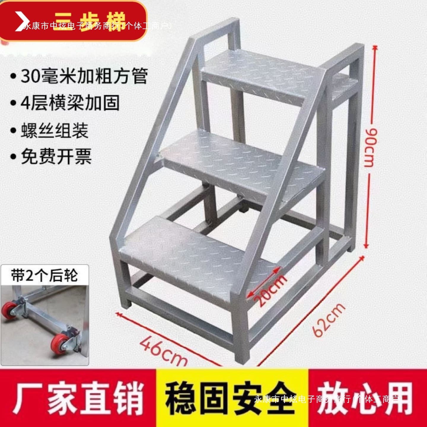 Industrial Step Platform Warehouse Access Ladder Mobile Rack Climbing Ladder Iron Staircase Household Ladder Supermarket Goods Ladder
