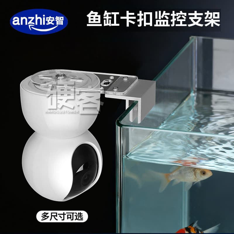 Surveillance camera fish tank bracket without punching camera suitable for Xiaomi tapo TP-link cross-border hot sale