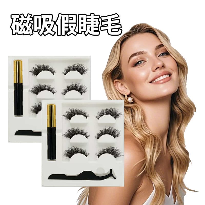 Cross-Border European and American False Eyelashes, New Wavy Eyelashes, Naturally Thick and Popular Magnetic Eyelashes, Cross-Border Hot Sales