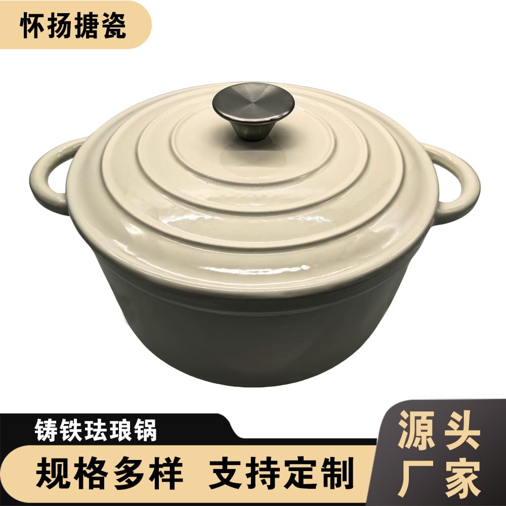 Cast Iron Enameled Pot Braising Pot Soup Pot Stew Pot Induction Cooker Enamel Seafood Braising Pot Takeout Enamel Pot Home Use