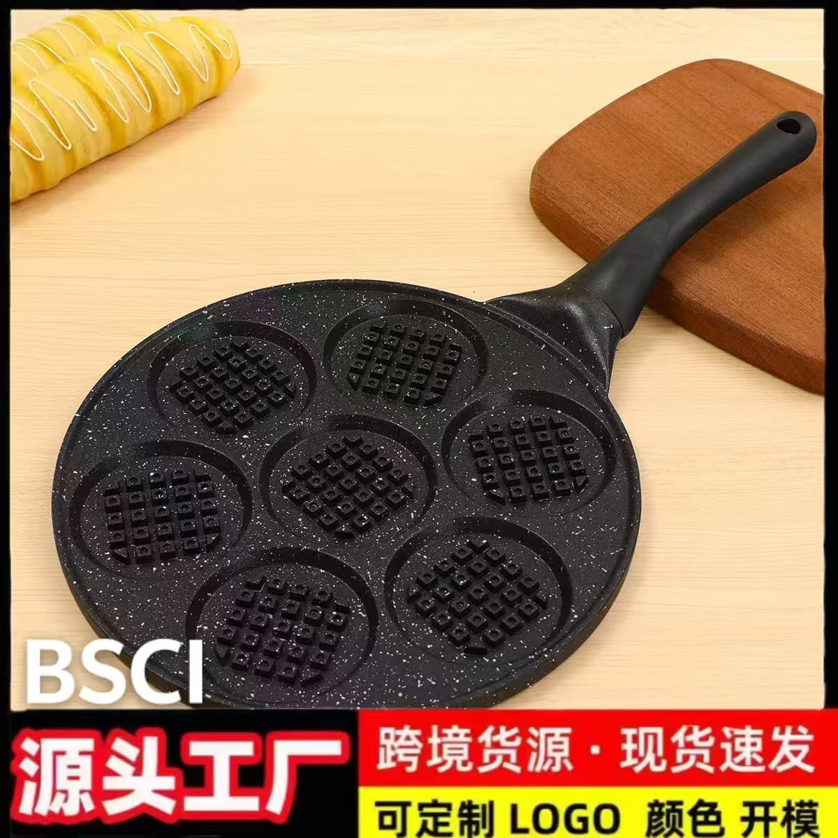 Non-Stick Flat Bottom Breakfast Pot Seven-Hole Cartoon Omelette Burger Steak Baking Mold Korean Style Frying Pan Skillet