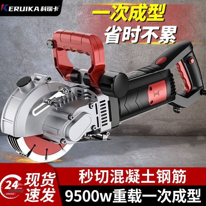 Brushless grooving machine, plumbing and electrical installation, one-time forming dust-free cutting machine, new wall cutting machine, concrete.