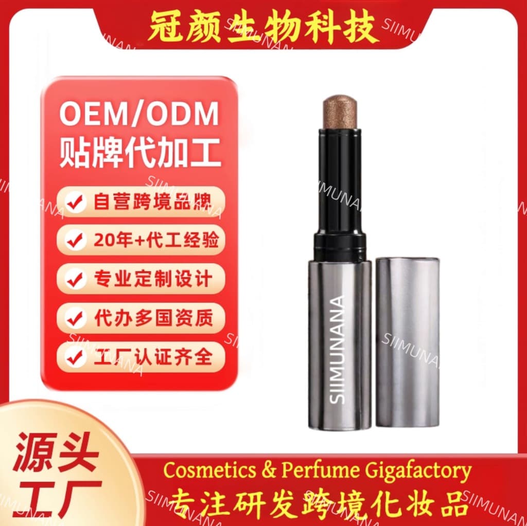 Cross-border customized highlighting eyeshadow stick, super shimmery eyeshadow, long-lasting, waterproof and sweatproof OEM/ODM (Eye shadow)
