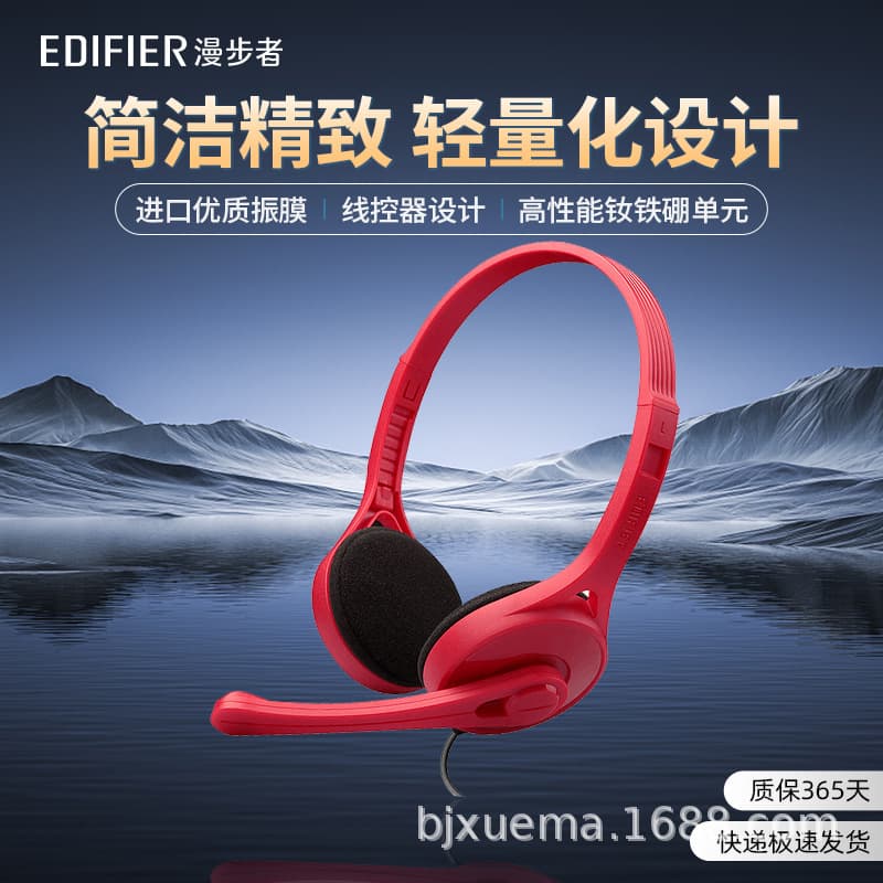 Edifier K550 Computer Headset Over-Ear Desktop Gaming Headphone with Microphone