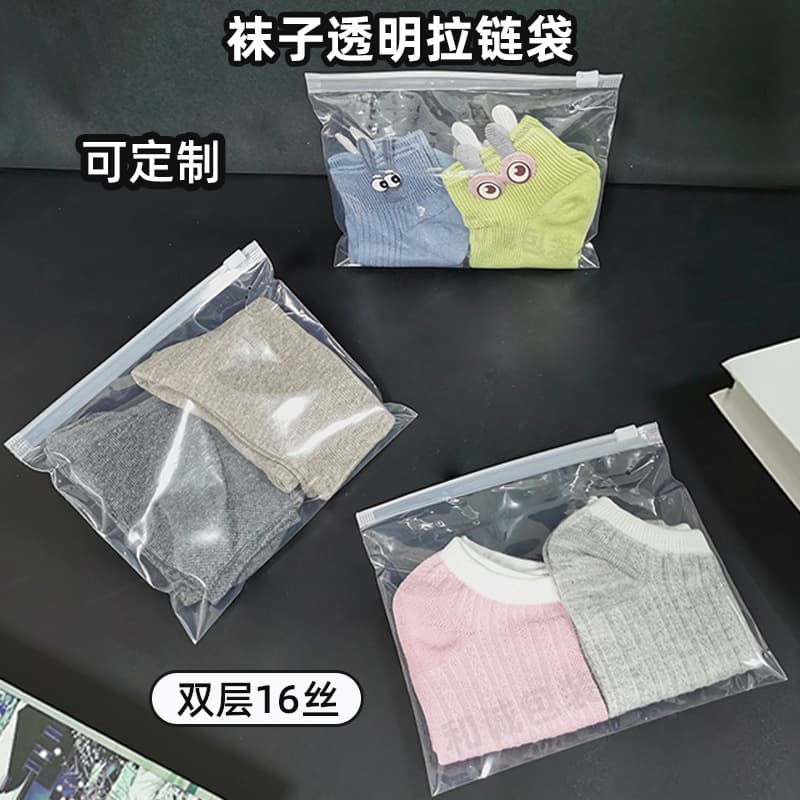 Sock Packaging Bags Transparent Unisex Boat Socks Plastic Zipper Bags, Thickened Children's Socks Independent Ziplock Bags Custom