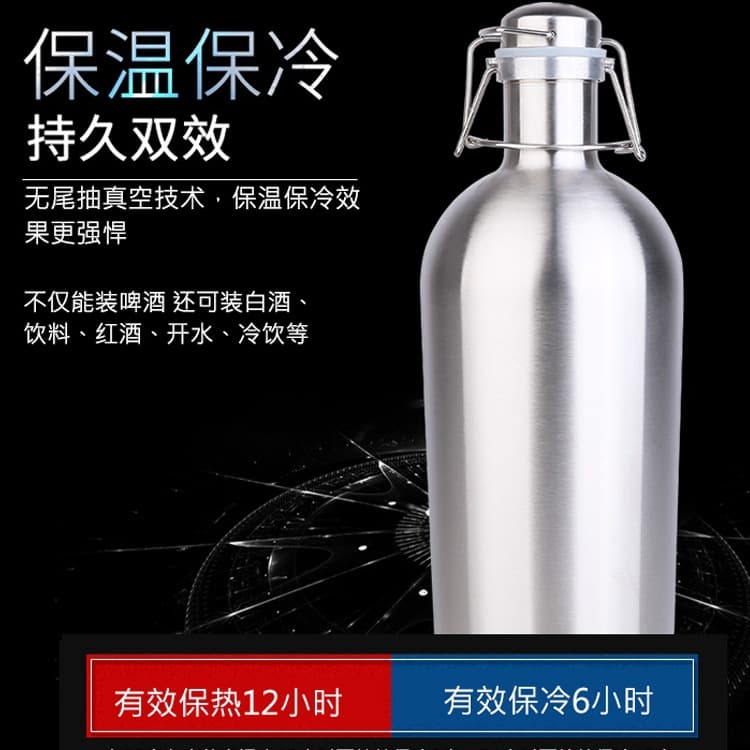 304 Stainless Steel Beer Keg, Baijiu Flask, Outdoor Double-Layer Insulated Cold/Hot Portable Large Empty Bottle