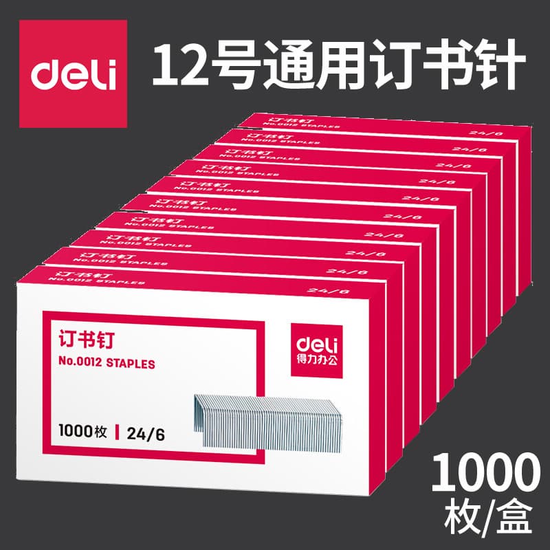 Deli Stationery 0012 Staples Unified No. 12 Staples Regular 24/6 Staples Office Supplies Wholesale