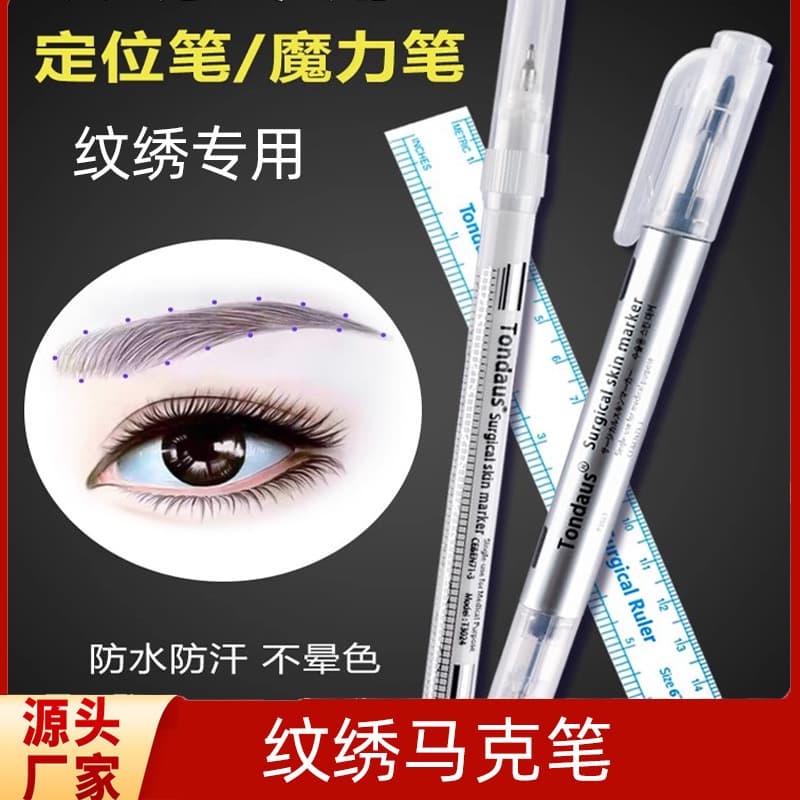 Semi-Permanent Tattoo Positioning Marker Pen for Eyebrow Embroidery, Single/Dual Head, Waterproof and Numbing-Resistant