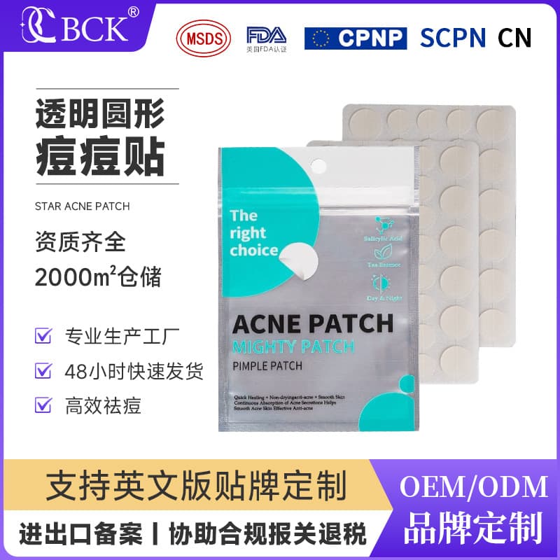 Transparent Invisible Acne Patches 36 Pieces Absorb Pimples Conceal Skin Gel Cosmetic Isolation for Men And Women