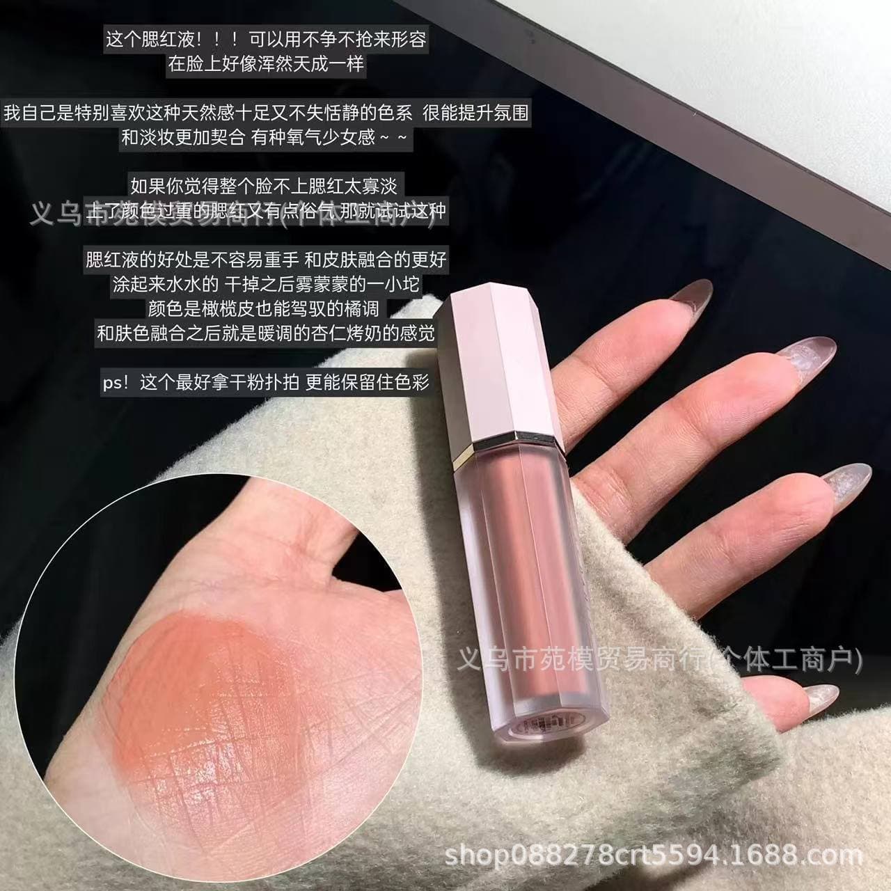 New foreign trade product Korea/Heaven Liquid Blush 01#berely 02#mellow, 03#peong