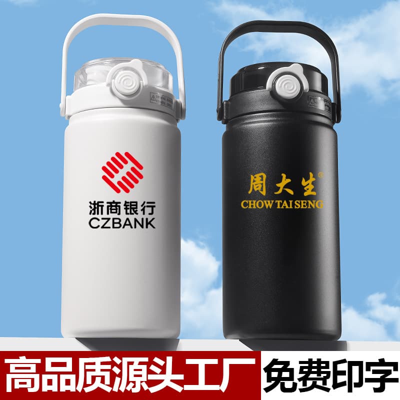 Stainless Steel Insulated Cup Large Capacity High Appearance 304 Portable with Straw Dual-Drink Handle Insulated Cup Custom Logo
