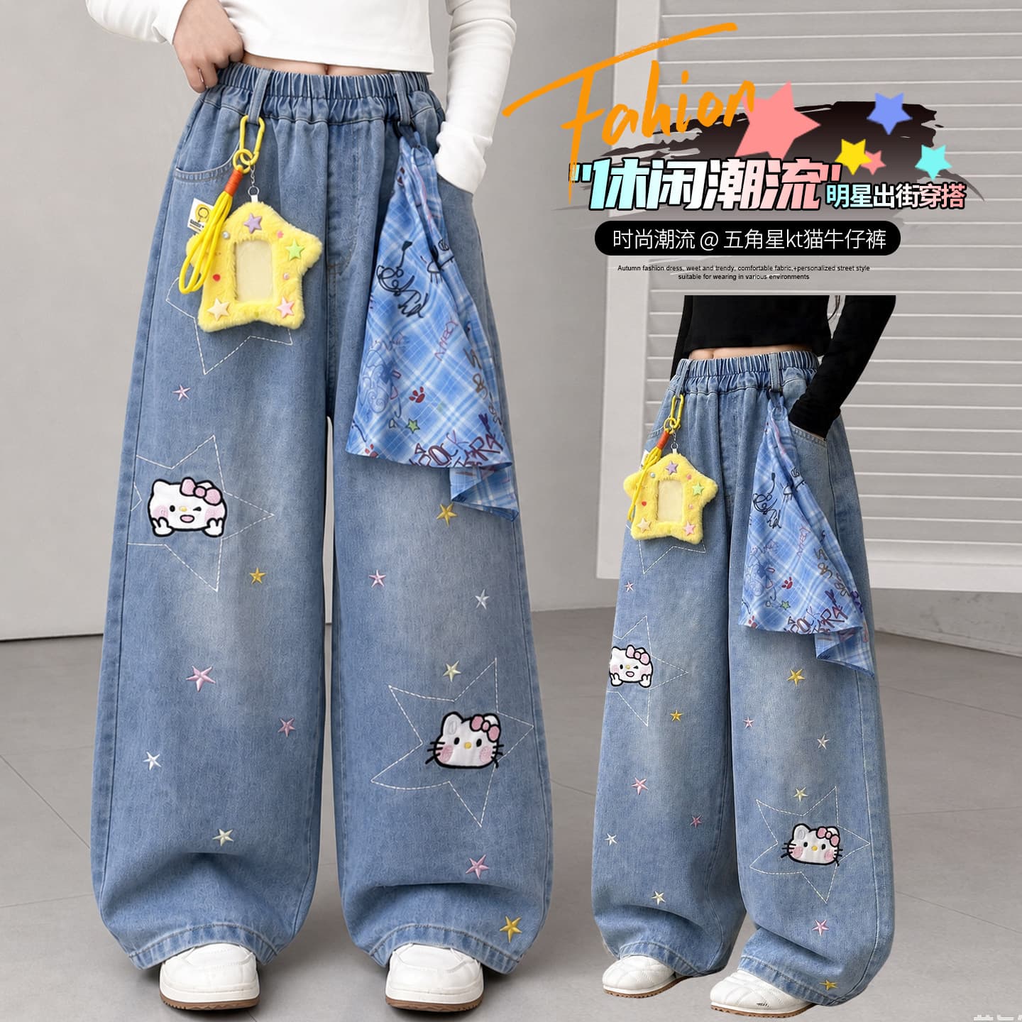 Girls Straight Jeans Autumn 2026 New Children's Wide Leg Pants Girls' Big Children's Pants Super Good-Looking Junior High School Students