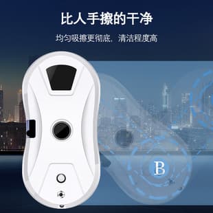 Best-selling 90W Smart Window Cleaning Robot Electric Remote Control Glass Cleaner Window Cleaning Robot