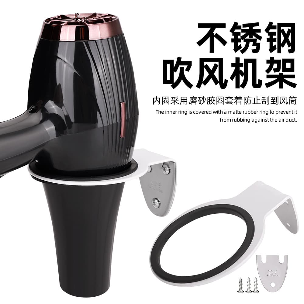 Salon Hair Dryer Holder, Stainless Steel Hair Dryer Stand, Wall-Mounted for Bathroom and Salon