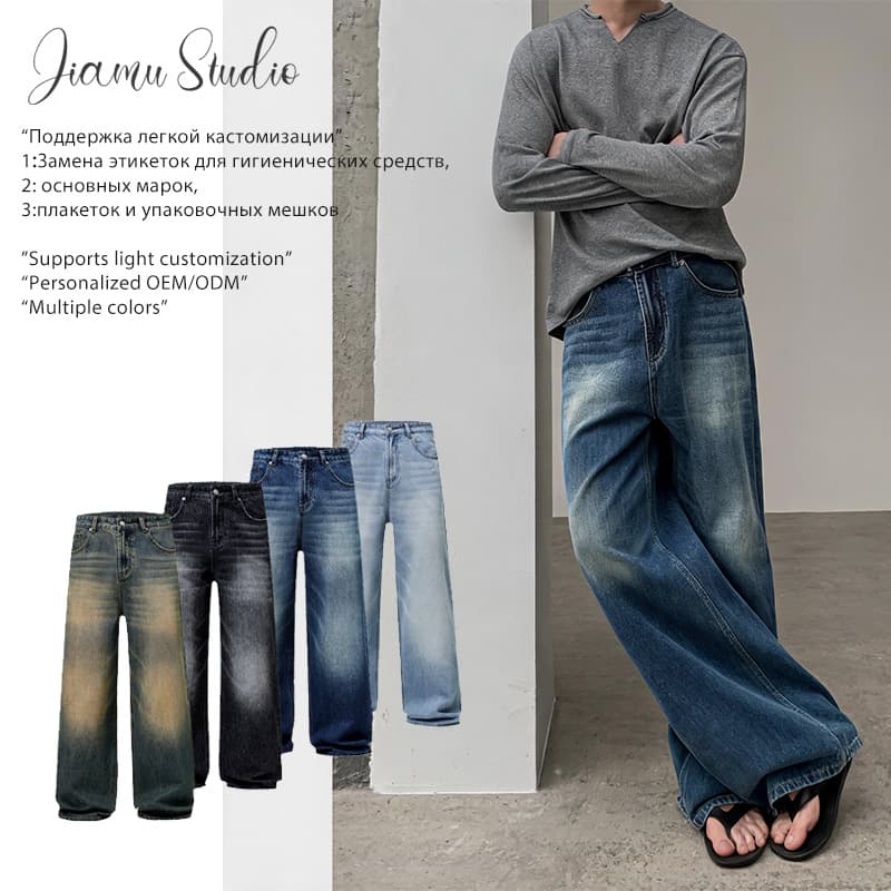 Loose Wide Leg Jeans Neutral A-Line Straight Loose Baggy Floor-Length Men Women Casual Cotton Denim High Street Style