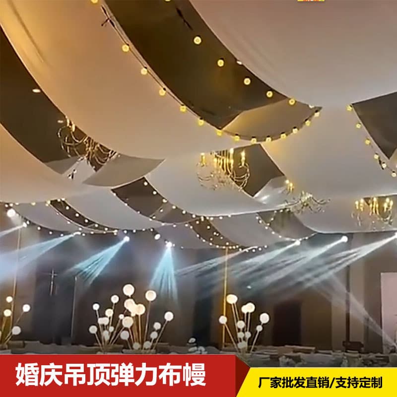 Wedding props, Korean style ceiling fabric, gauze curtains, elastic fabric, hotel lobby, auditorium, stage, wedding decorations
