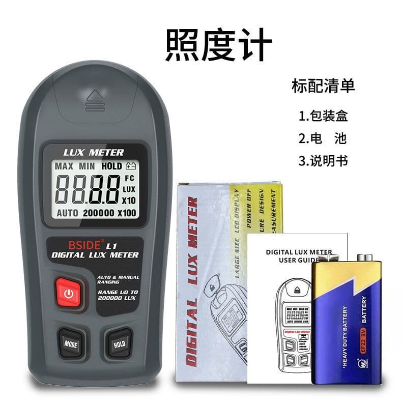 Handheld Digital Lux Meter Light Intensity Measuring Instrument High-Precision Fast Detection Brightness Meter Lumen Tester