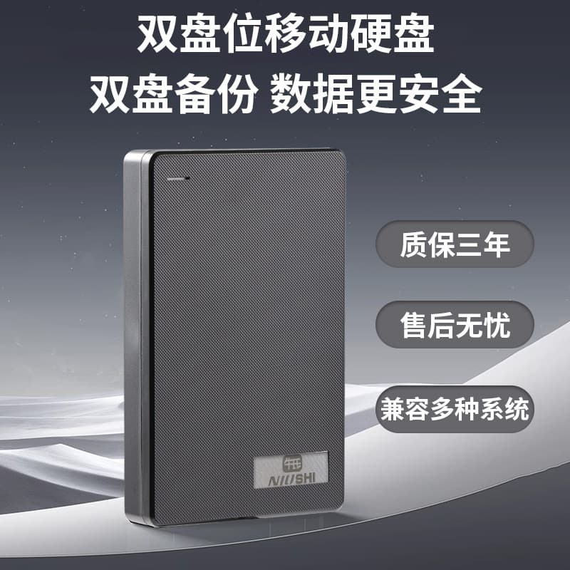 1TB Dual-Drive Portable Hard Drive USB3.0 High-Speed Mechanical 500GB Large Capacity 640G for PC PS5 Gaming Hard Drive