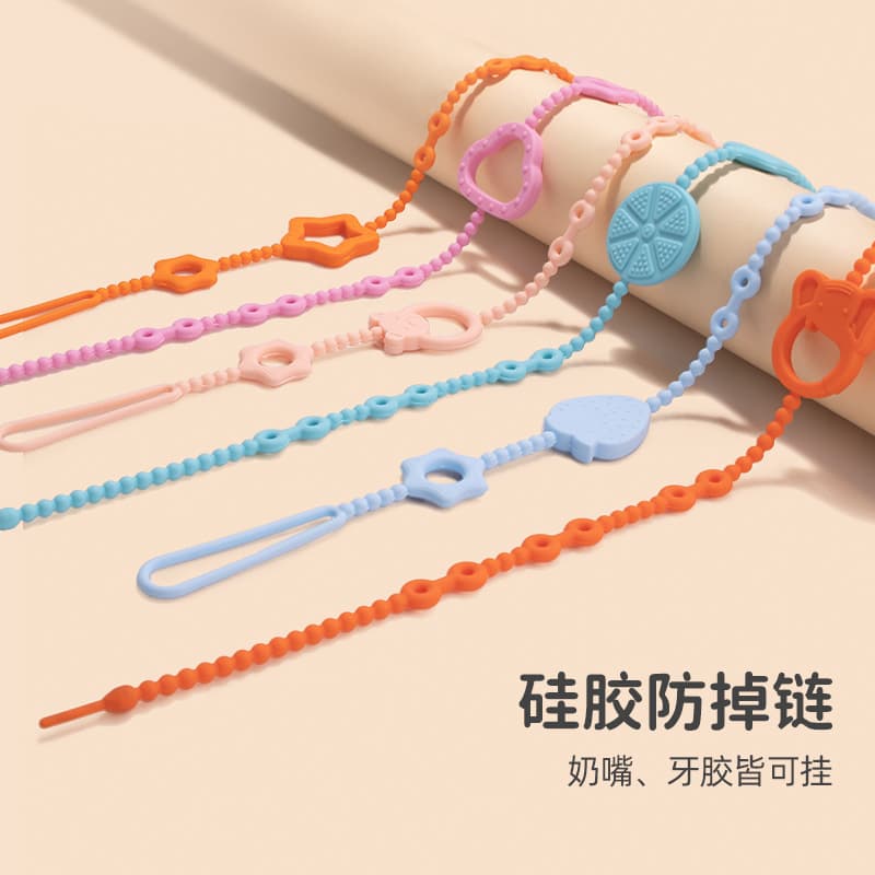 Cross-Border Hot Selling Silicone Pacifier Chain Baby Pacifier Food Grade Teether Anti-Drop Chain Children Teether Anti-Loss Strap