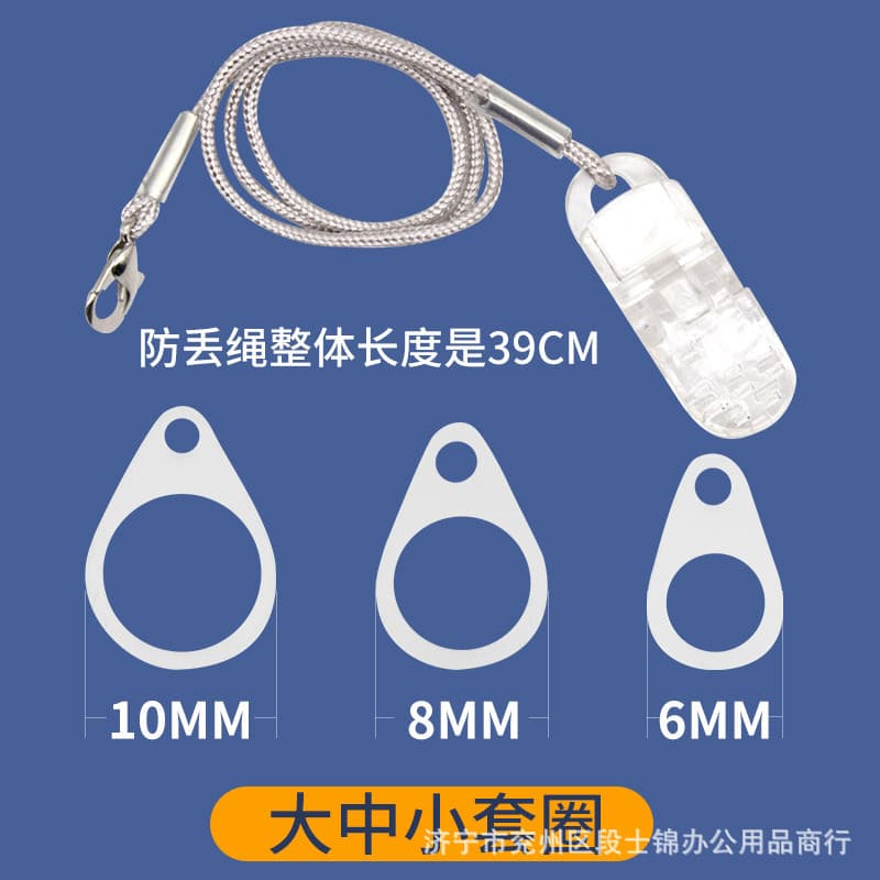 Baizhu hearing aid binaural anti-lost rope lanyard for children and the elderly special ear rope protective cover fixed clip