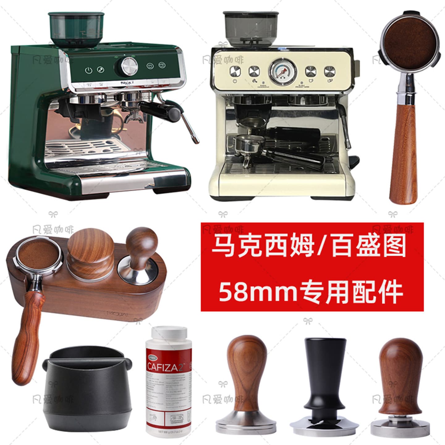 Coffee Machine Accessories 58mm Tamper Distributor Bottomless Portafilter Maxims Coffee Machine Accessories