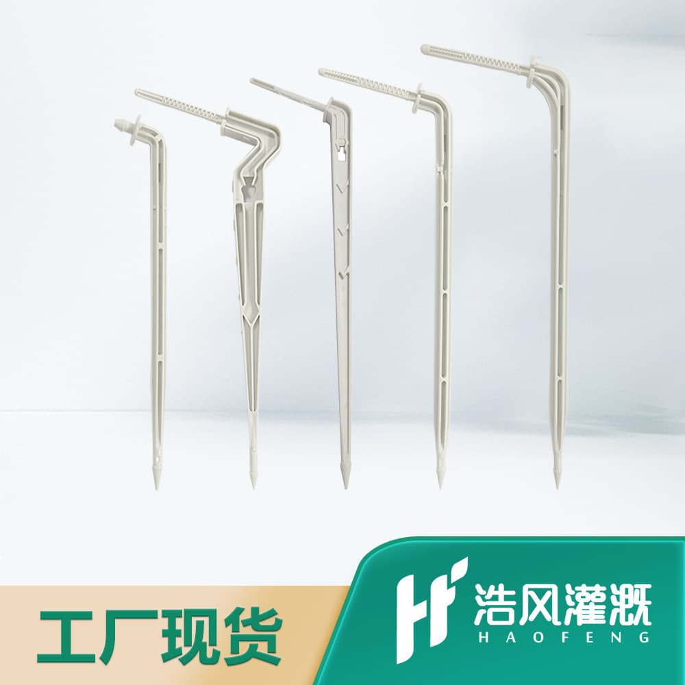 Blueberry drip arrow curved arrow one out two one out four drop arrow set agricultural greenhouse automatic drip irrigation water and fertilizer integrated