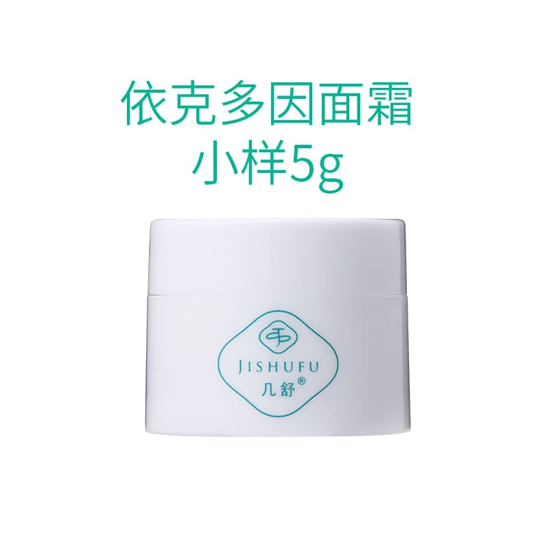 Jishuikeduoyin [Trial Sample] Face Cream 5g