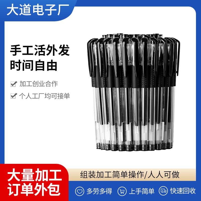 We offer drop shipping for various stationery and handicraft assembly services. Also includes home assembly of electronic products and simple craft projects.