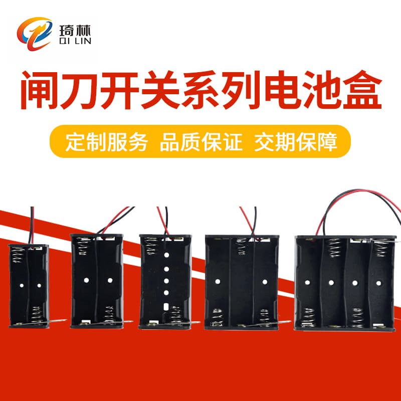 Battery Holder with Knife Switch, AA 2/3/4/7 Cell Battery Box for DIY Science STEM Education Experiments