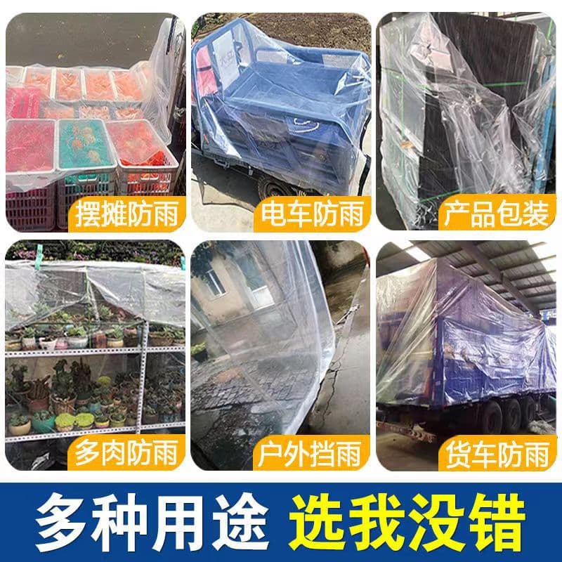 Factory wholesale greenhouse film, plastic film for sealing windows, heat preservation, waterproof plastic film, plastic sheeting, free shipping, greenhouse-specific.