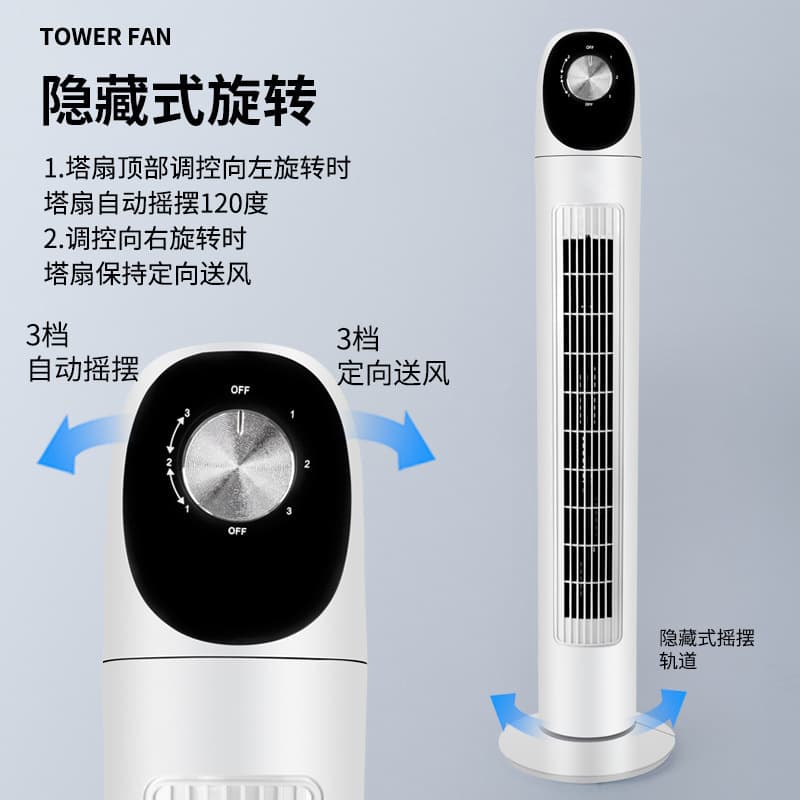 Compatible with Xianke Tower Fan, Electric Fan for Home Use, Floor Standing Bladeless Fan with Remote Control, Oscillating Desk Fan, Circulation Fan Replacement