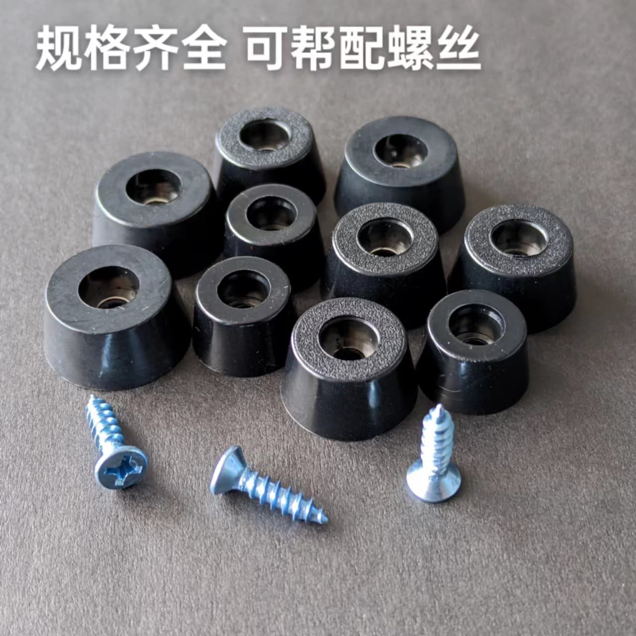 Chassis Instrument Rubber Foot Pad, Noise Reduction Shock Absorption Wear-Resistant Rubber Anti-Slip Pad with Screw Hole Tapered PVC Machine Foot Pad