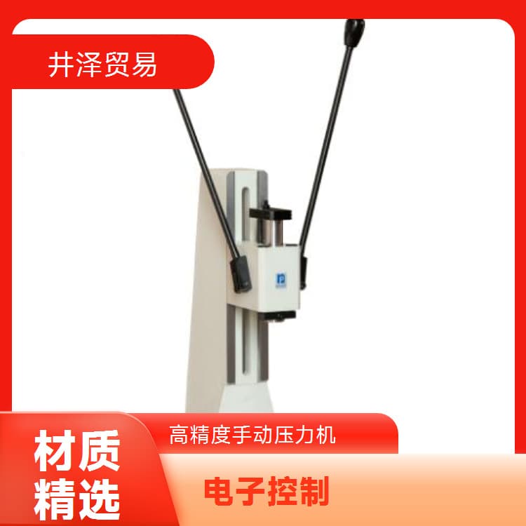 MP311 High-Precision Manual Press NAKASEIKI Nakase Precision Original Japanese Import