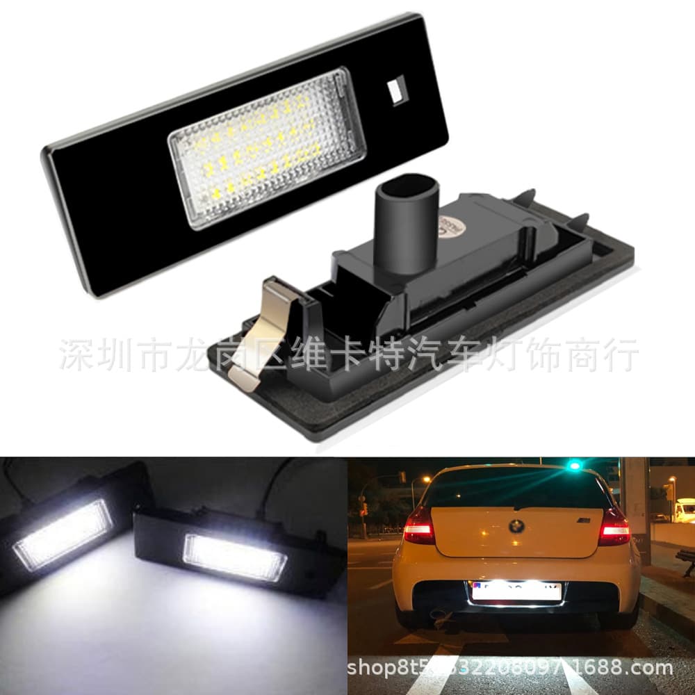 Cross-border Compatible with BMW E81 E87 E63 E64 M6 E85 E86 F12 F13 License Plate Light