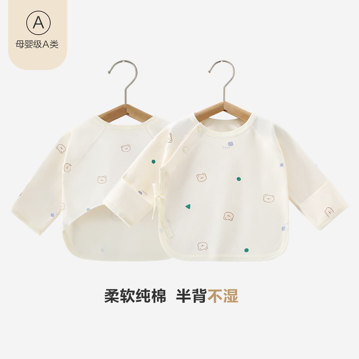 Autumn Winter Newborn Half-Back Shirt Pure Cotton Seamless Baby Top Class A 0-3 Months Infant Clothing Base Layer Kimono